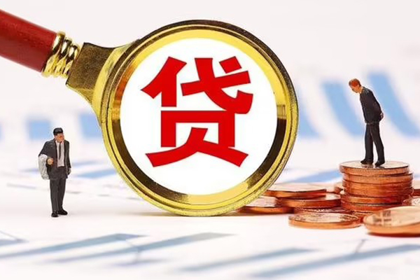 东莞13个人创业贷款