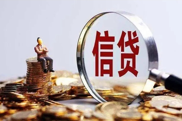 东莞13个人小额贷款