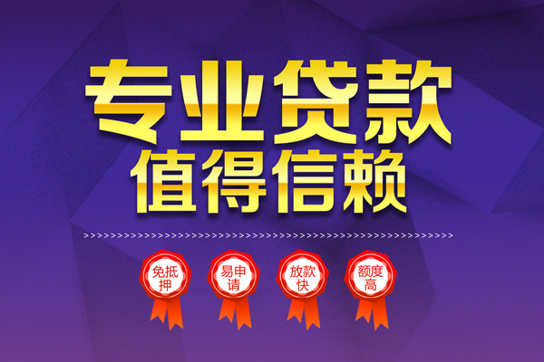 东莞13短借当天借钱