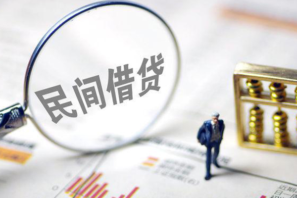 东莞13个人借贷放款