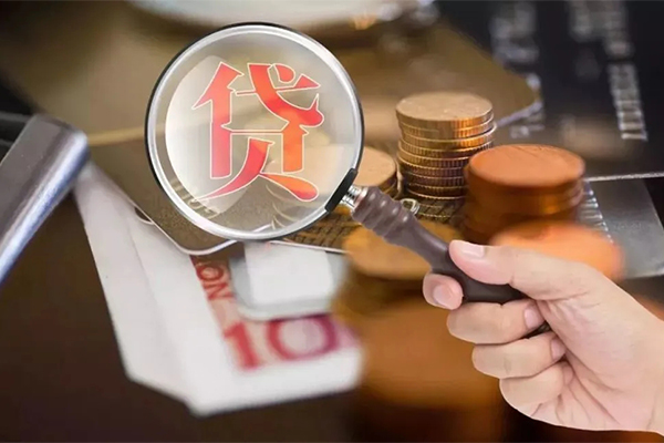 东莞13贷款网