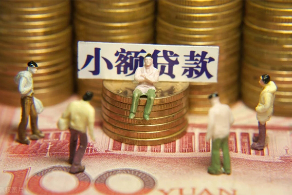 东莞13小额空放