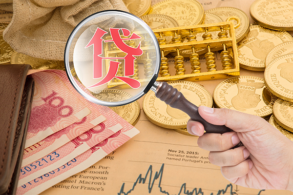 东莞13身份证小额贷款