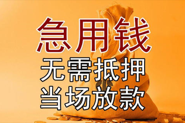 东莞13私借空放短借