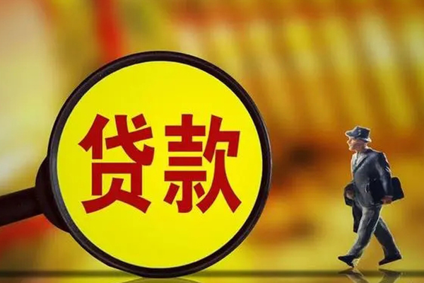 东莞13身份证贷款