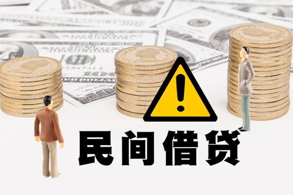 东莞13民间借贷无视黑白