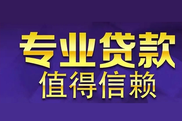 东莞13身份证线下贷款