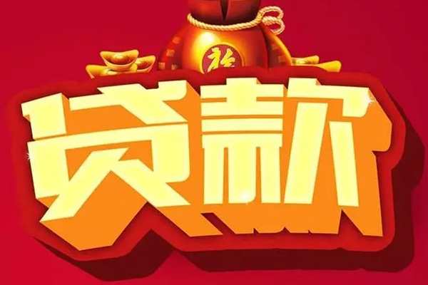 东莞13民间借贷无抵押