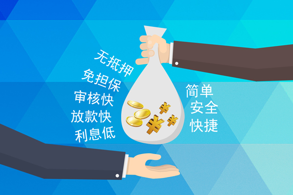 东莞13私借空放短借