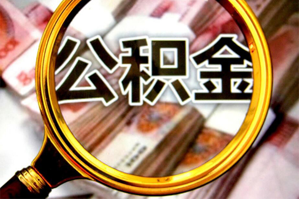 东莞13空放贷款当天下款