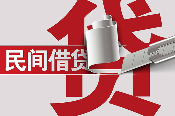 东莞13身份证借款
