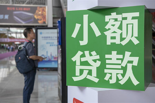 东莞13借钱当天放款