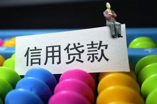 东莞13空放借钱