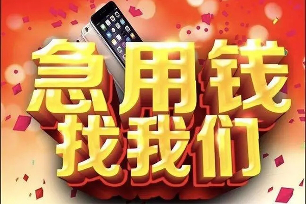 东莞13空借空放
