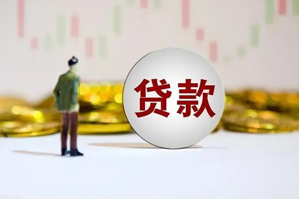 东莞13用身份证借私借