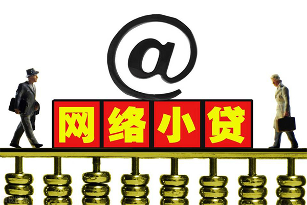 东莞13空放私人借钱