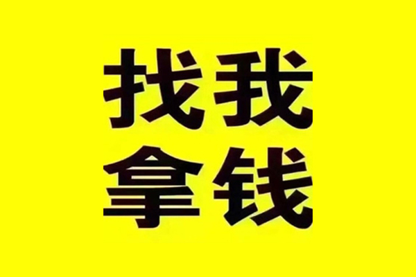 东莞13民间无抵押借钱